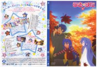 Lucky Star - DVD 11.jpg